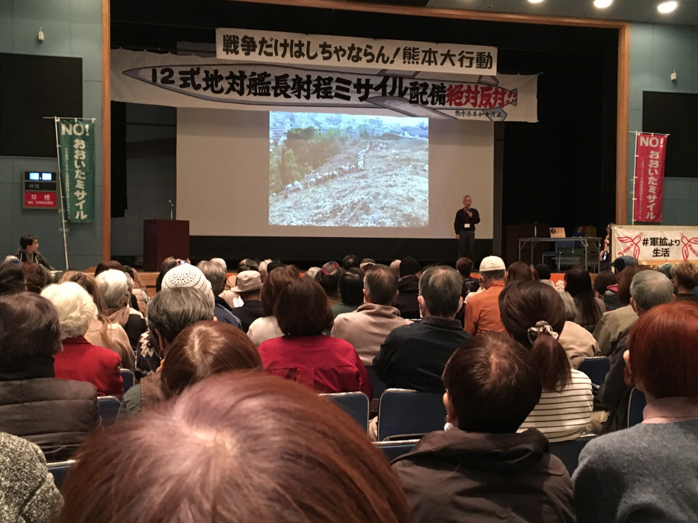 11・24　熊本　戦争だけはしちゃならん！熊本大行動