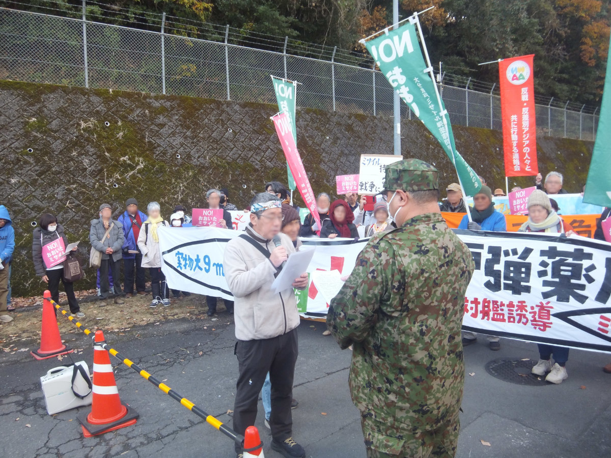 12・14　大分　ミサイル搬入反対! 現地集会&デモ