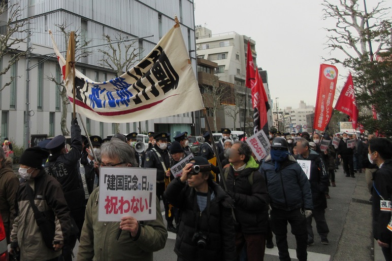 2・11 東京 反「紀元節」行動