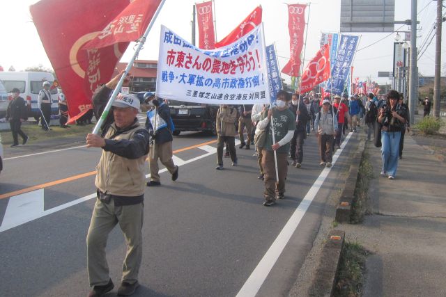 3・29 三里塚 「第2の開港」粉砕!成田拡張=軍事空港粉砕!市東さんの農地を守ろう! 戦争・大軍拡の高市政権打倒! 3・29芝山現地闘争